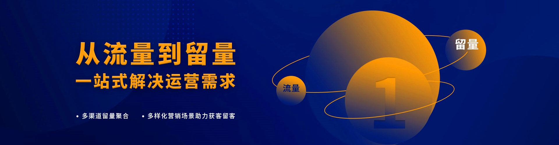 鹿邑百度推广竞价