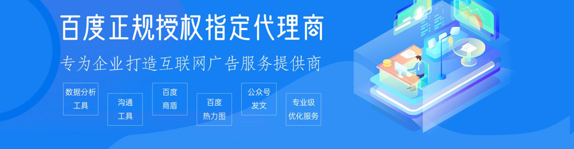 鹿邑百度充值高返点