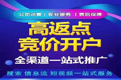 快手信息流案例：网红带货攻略